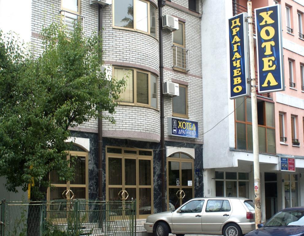 Dragacevo Hotel Кралево Экстерьер фото