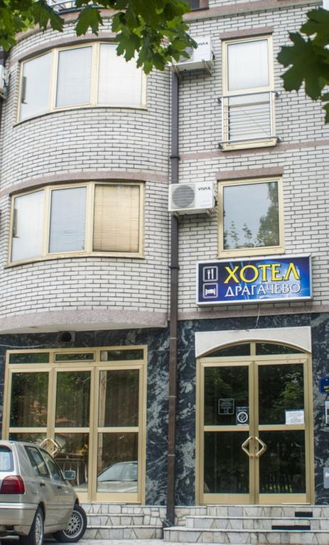 Dragacevo Hotel Кралево Экстерьер фото